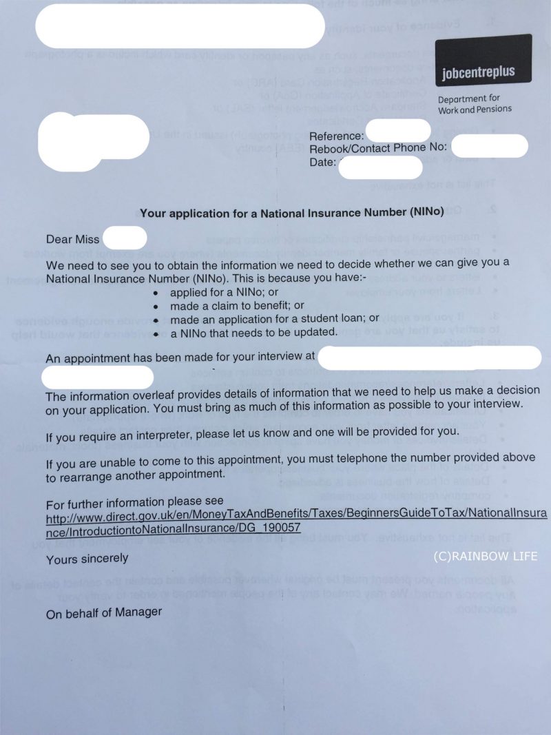 国民番号の申請がありました。情報を提示してくださいという手紙